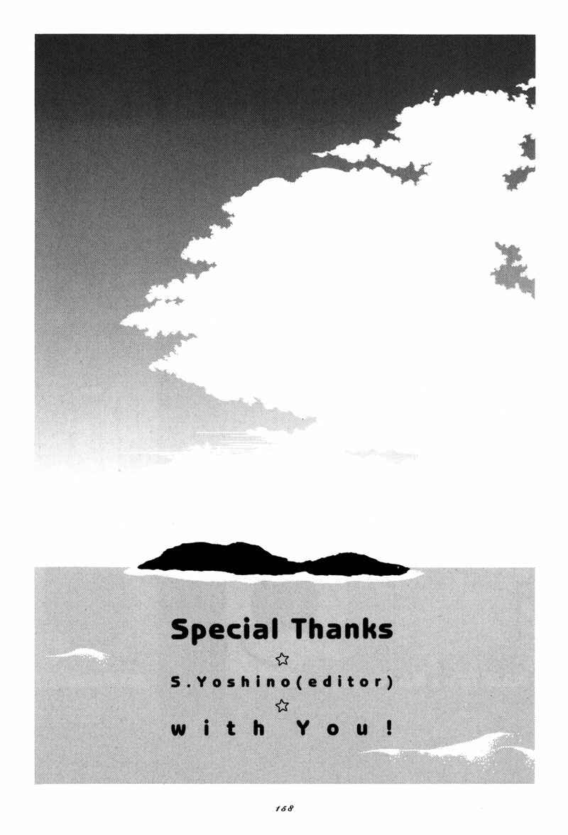 Page 5 Chapter 18.5 Twink Twink