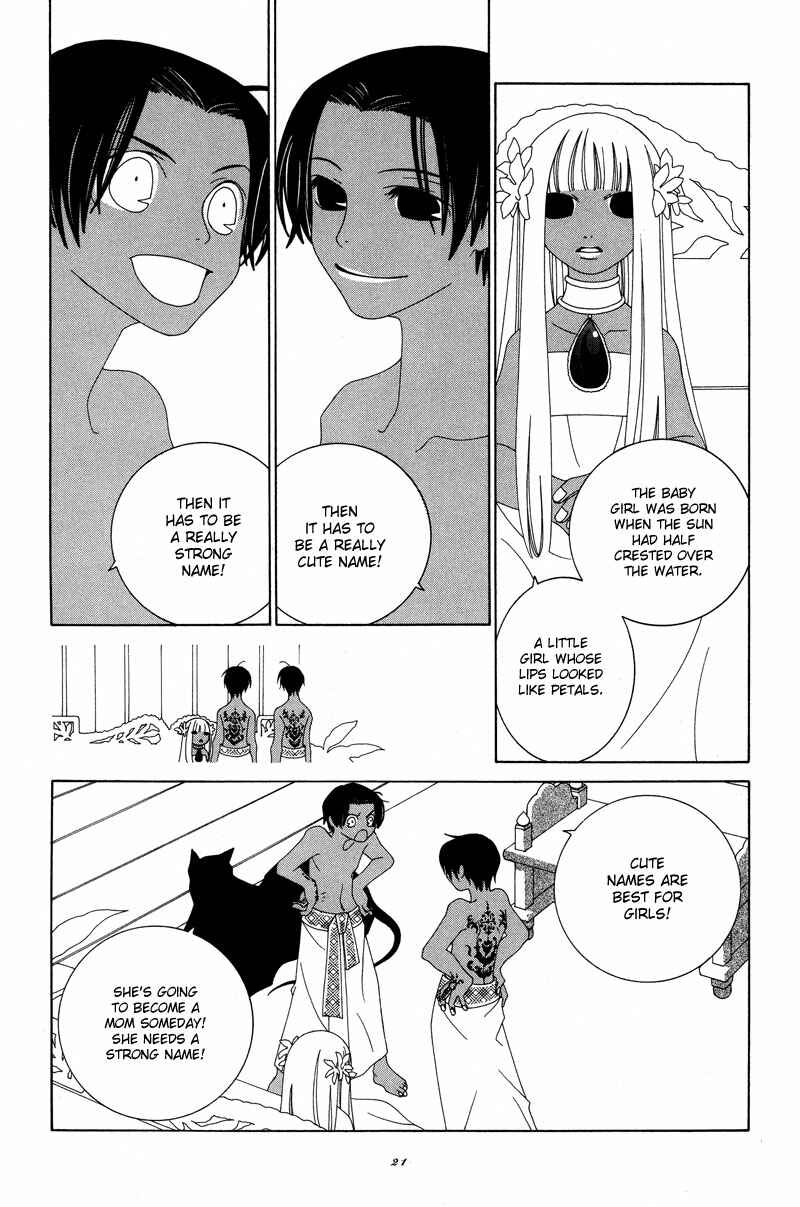 Page 5 Chapter 2 Twink Twink