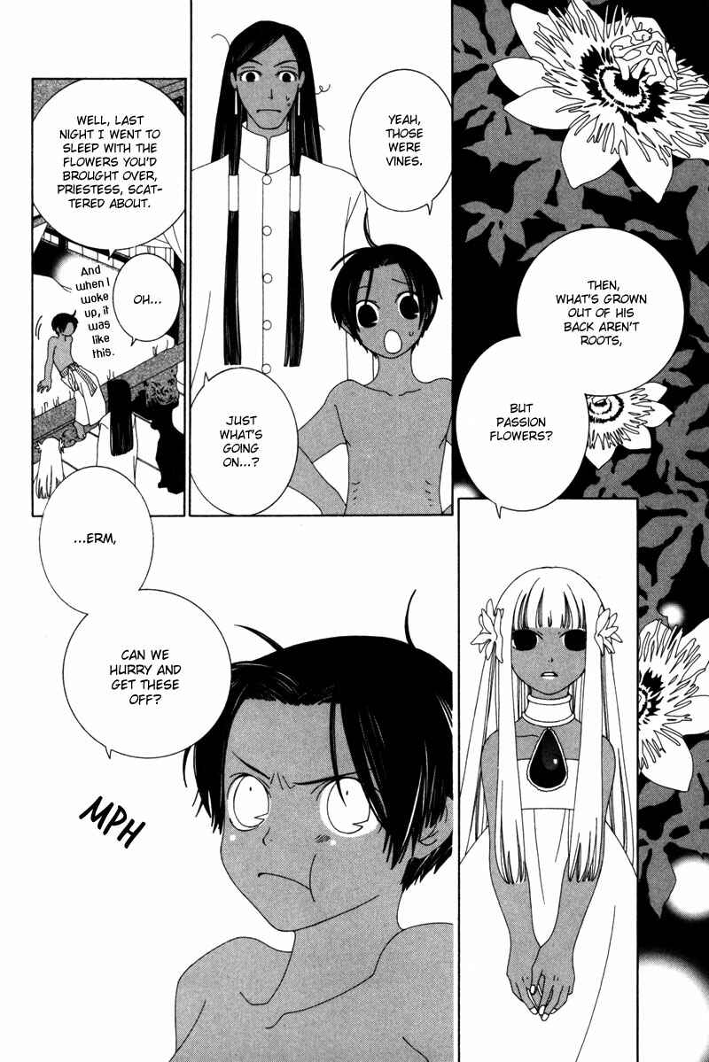 Page 4 Chapter 8 Twink Twink