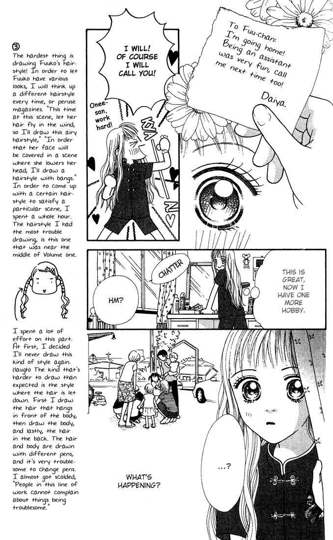 Page 5 Chapter 8 Parfait Tic!