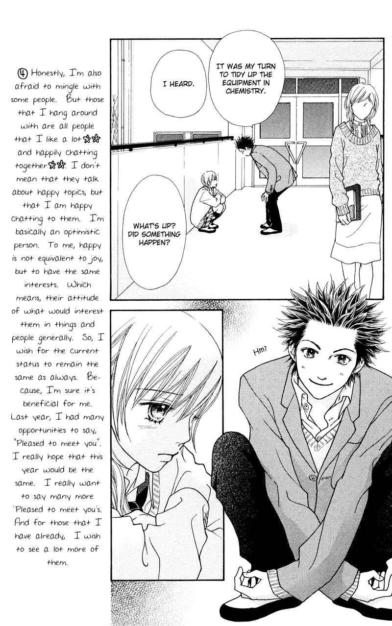 Page 16 Chapter 112 Parfait Tic!