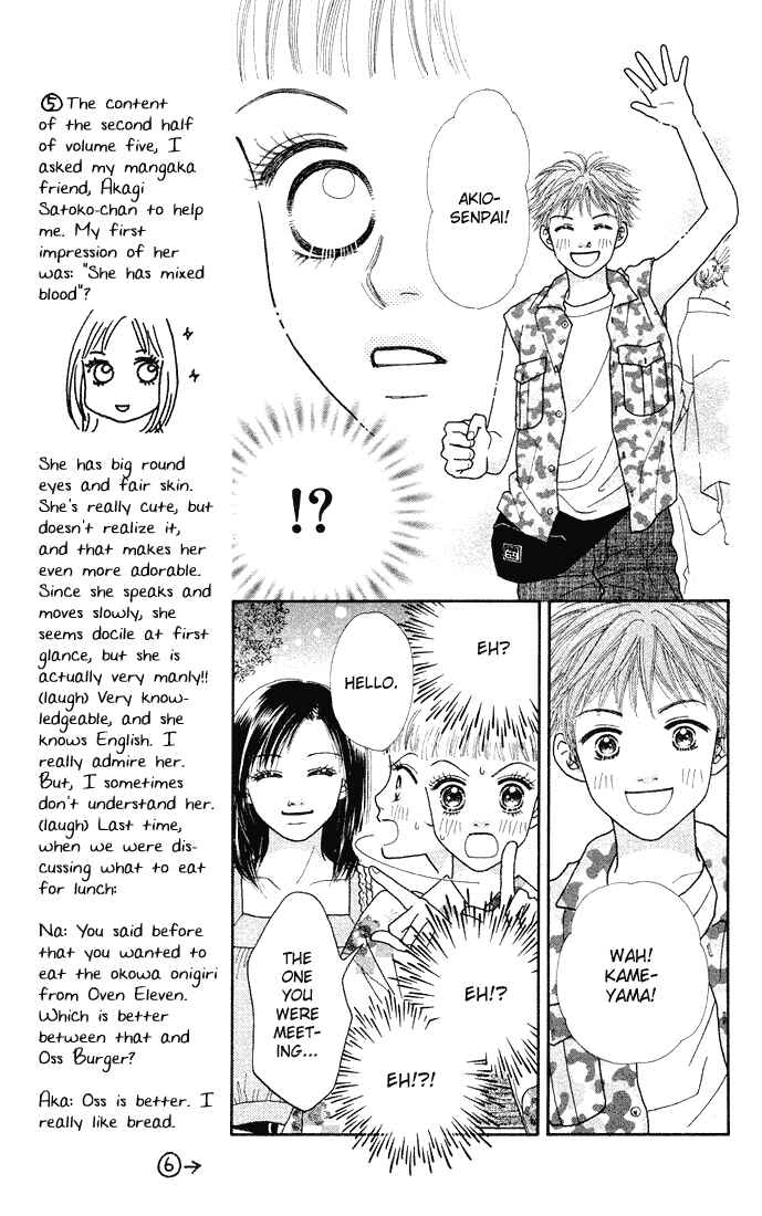 Page 13 Chapter 29 Parfait Tic!