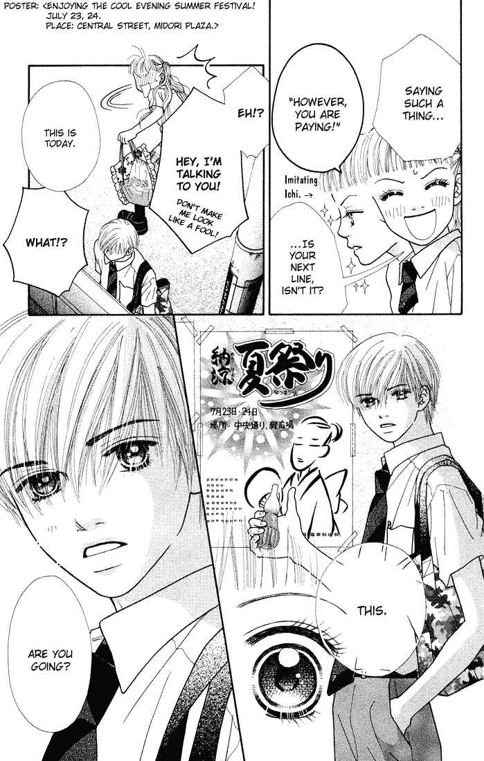 Page 3 Chapter 29 Parfait Tic!