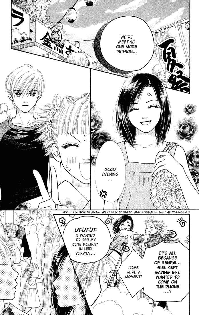 Page 7 Chapter 29 Parfait Tic!