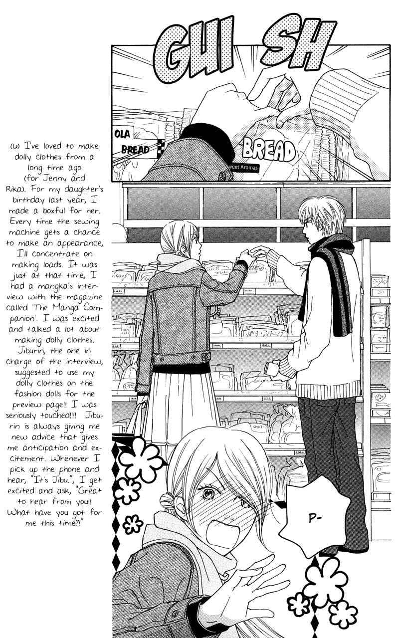 Page 13 Chapter 114 Parfait Tic!