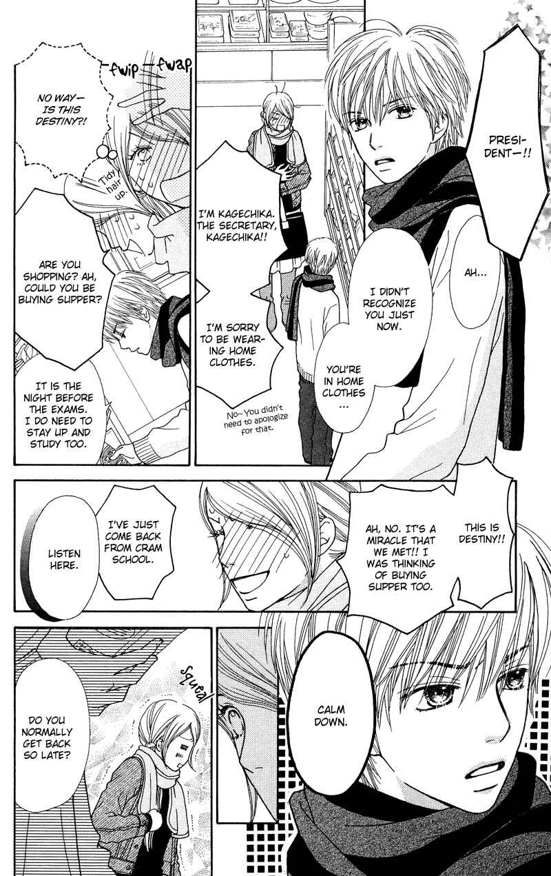 Page 14 Chapter 114 Parfait Tic!