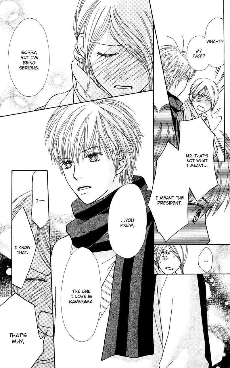 Page 17 Chapter 114 Parfait Tic!