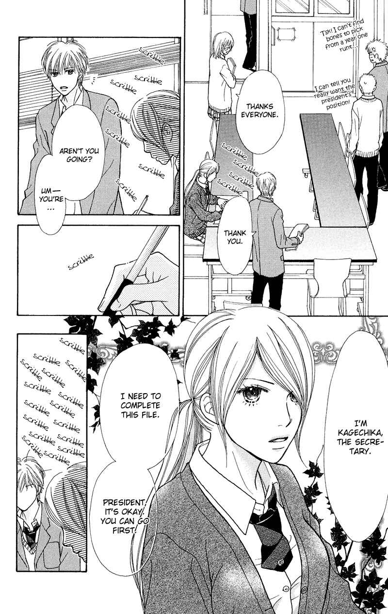 Page 25 Chapter 109 Parfait Tic!