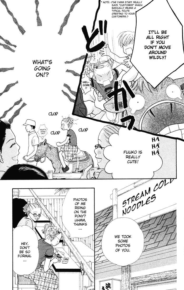 Page 25 Chapter 36 Parfait Tic!