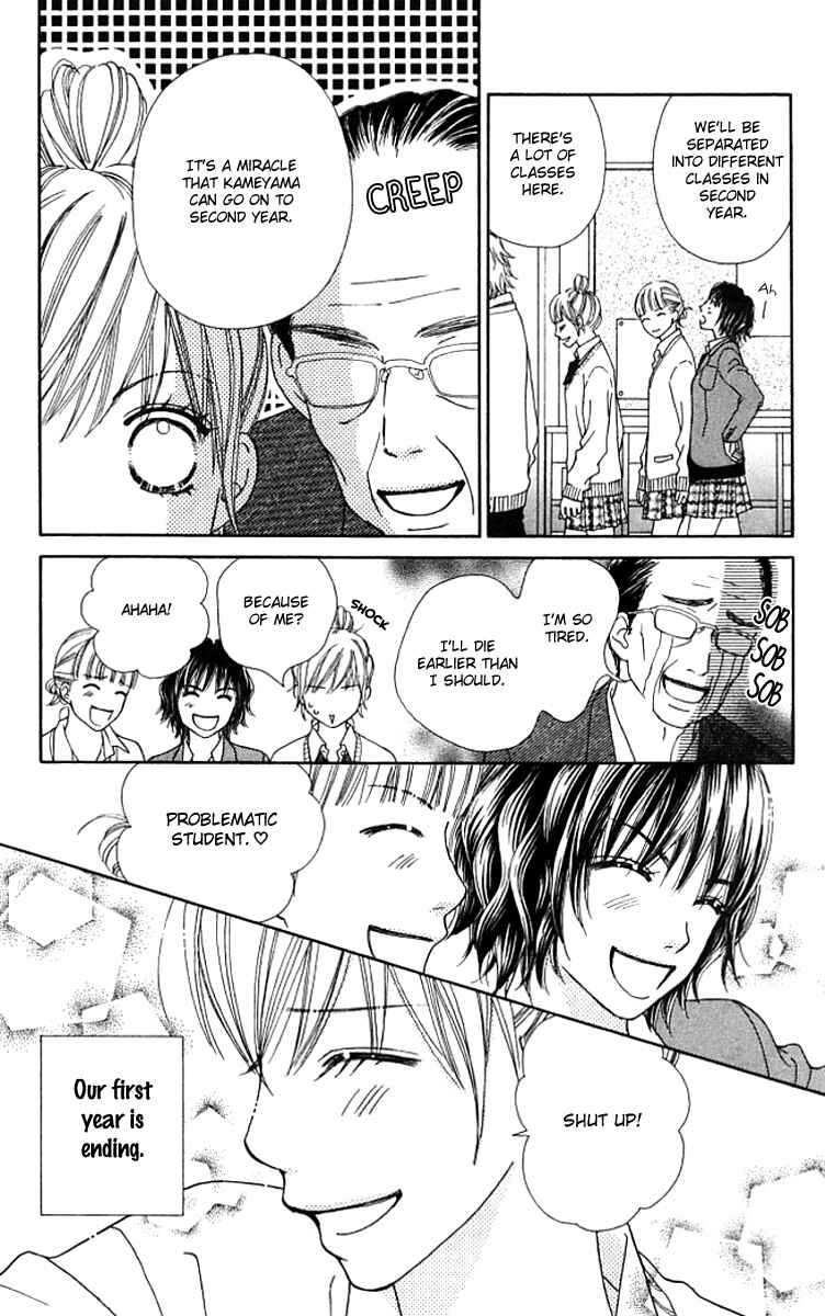 Page 18 Chapter 124 Parfait Tic!