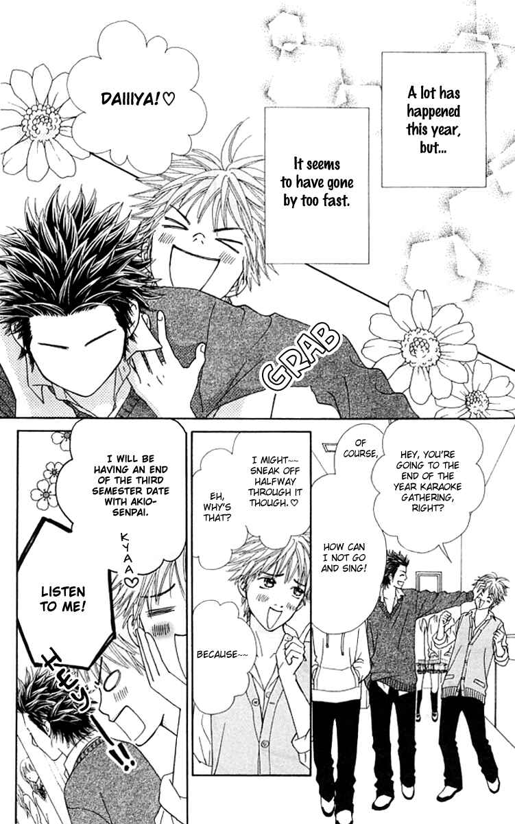 Page 19 Chapter 124 Parfait Tic!