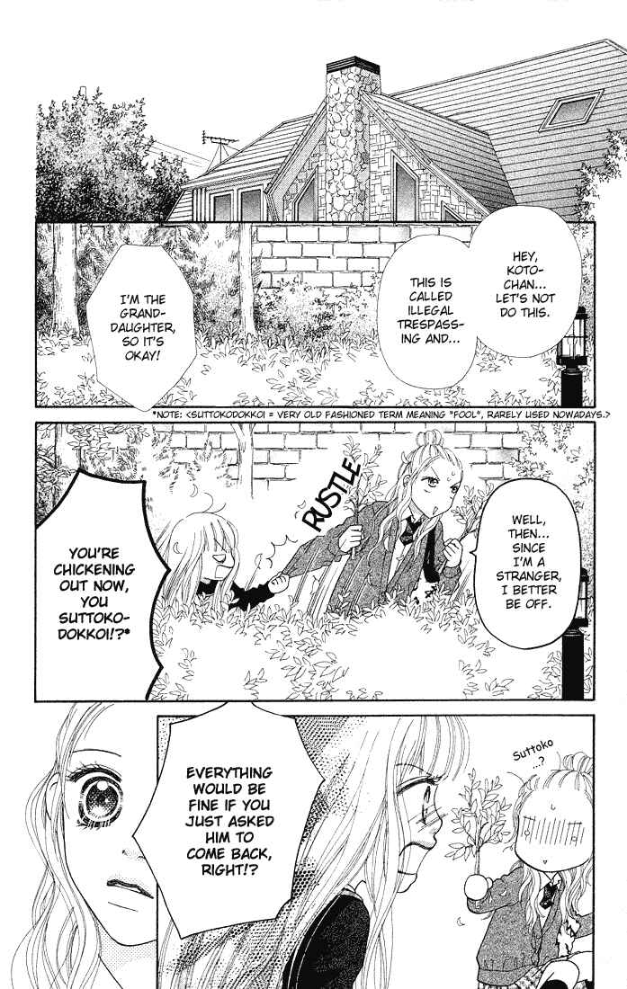 Page 20 Chapter 75 Parfait Tic!