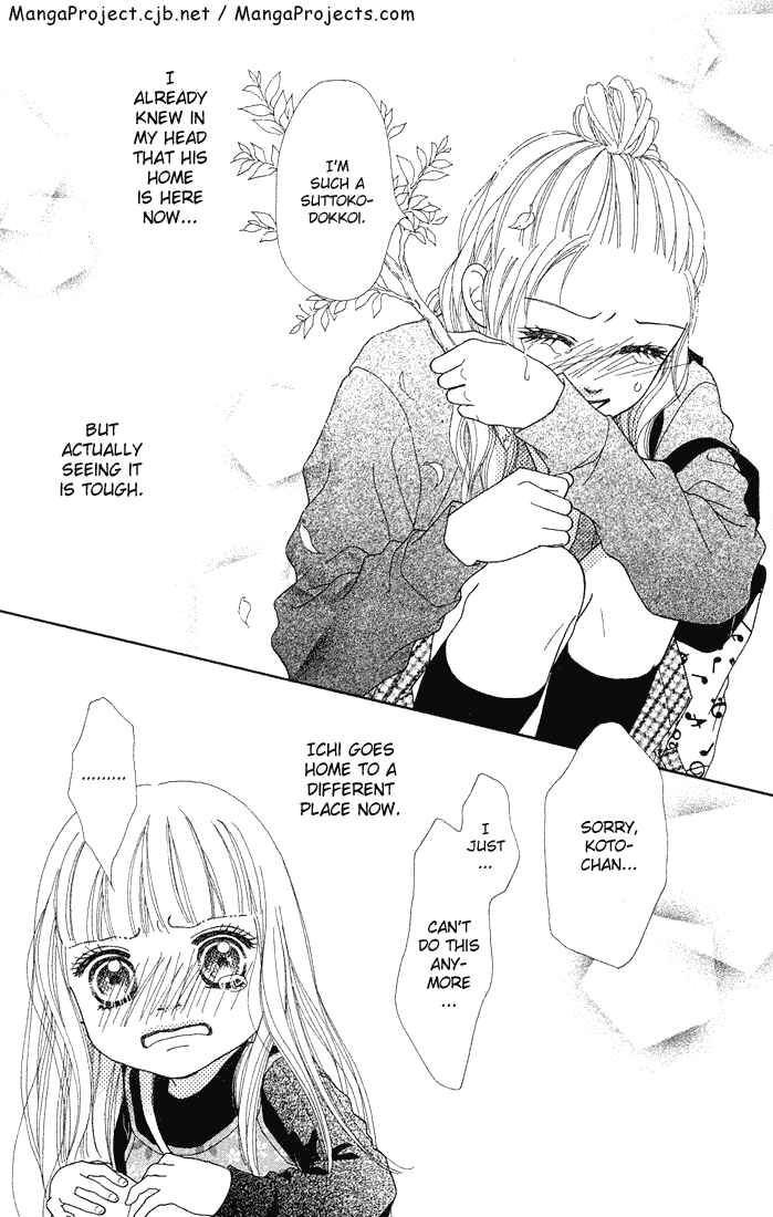Page 26 Chapter 75 Parfait Tic!