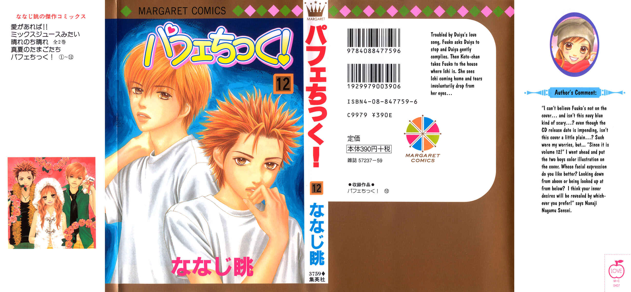 Page 30 Chapter 75 Parfait Tic!