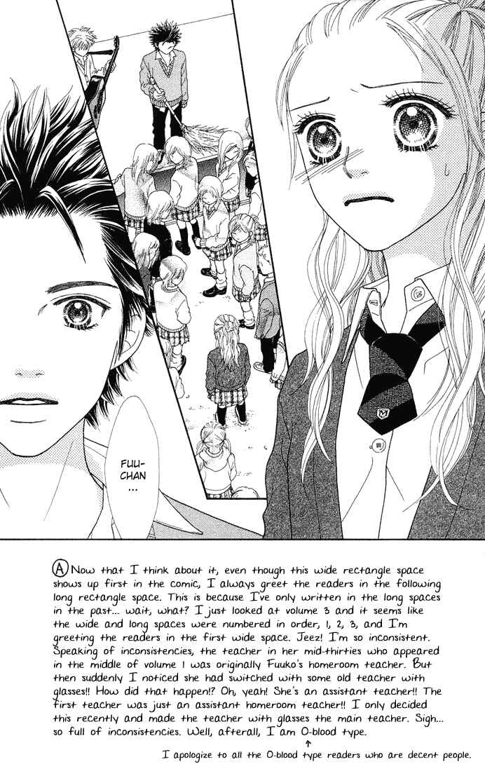Page 4 Chapter 75 Parfait Tic!