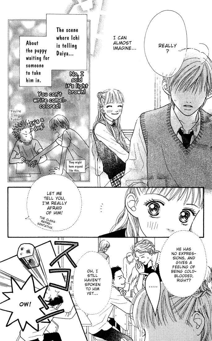 Page 10 Chapter 9 Parfait Tic!