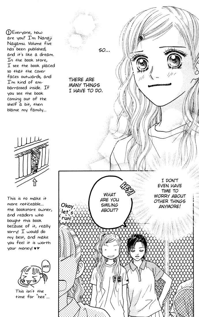Page 19 Chapter 25 Parfait Tic!