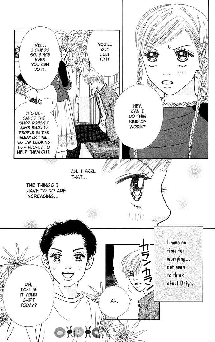 Page 27 Chapter 25 Parfait Tic!