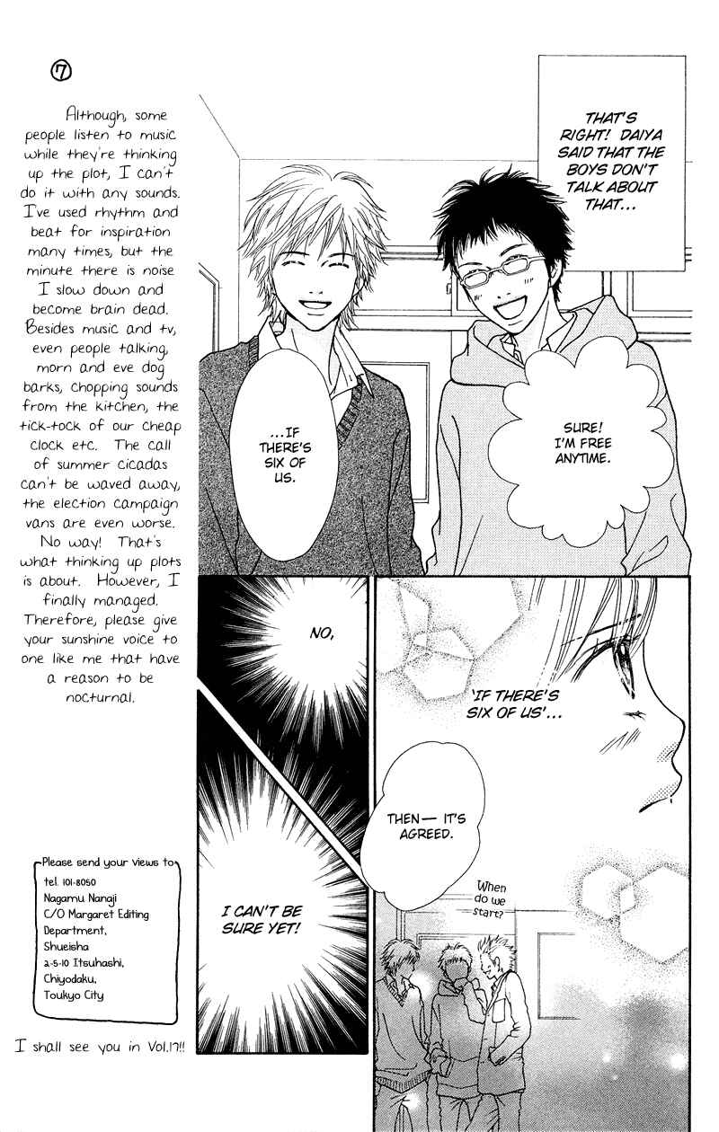 Page 13 Chapter 108 Parfait Tic!