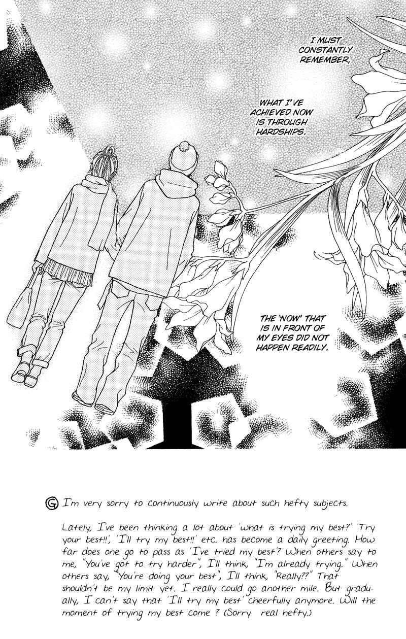 Page 2 Chapter 108 Parfait Tic!