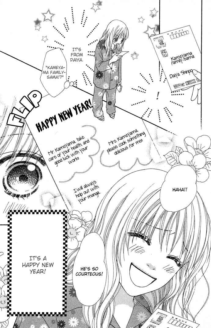 Page 2 Chapter 88 Parfait Tic!