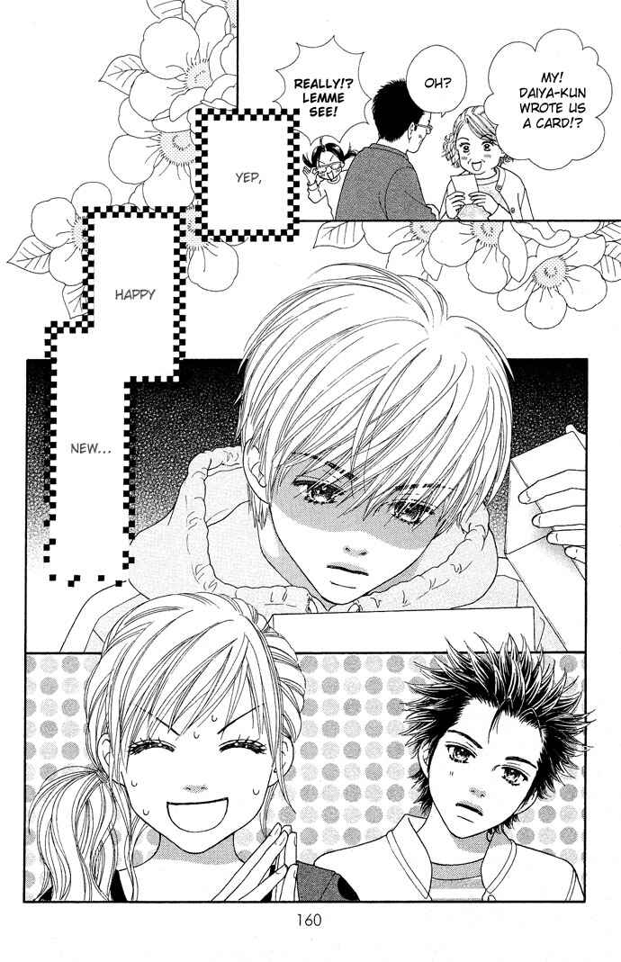 Page 3 Chapter 88 Parfait Tic!