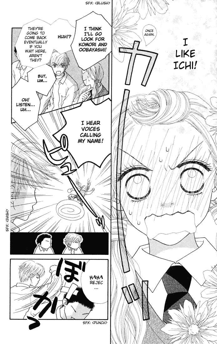 Page 9 Chapter 50 Parfait Tic!