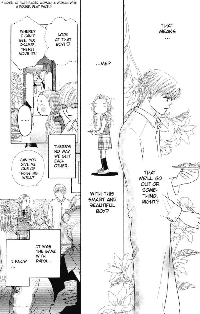 Page 20 Chapter 50 Parfait Tic!