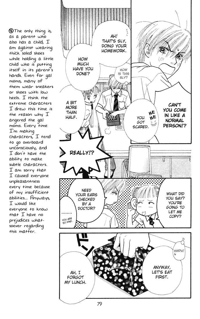 Page 15 Chapter 28 Parfait Tic!