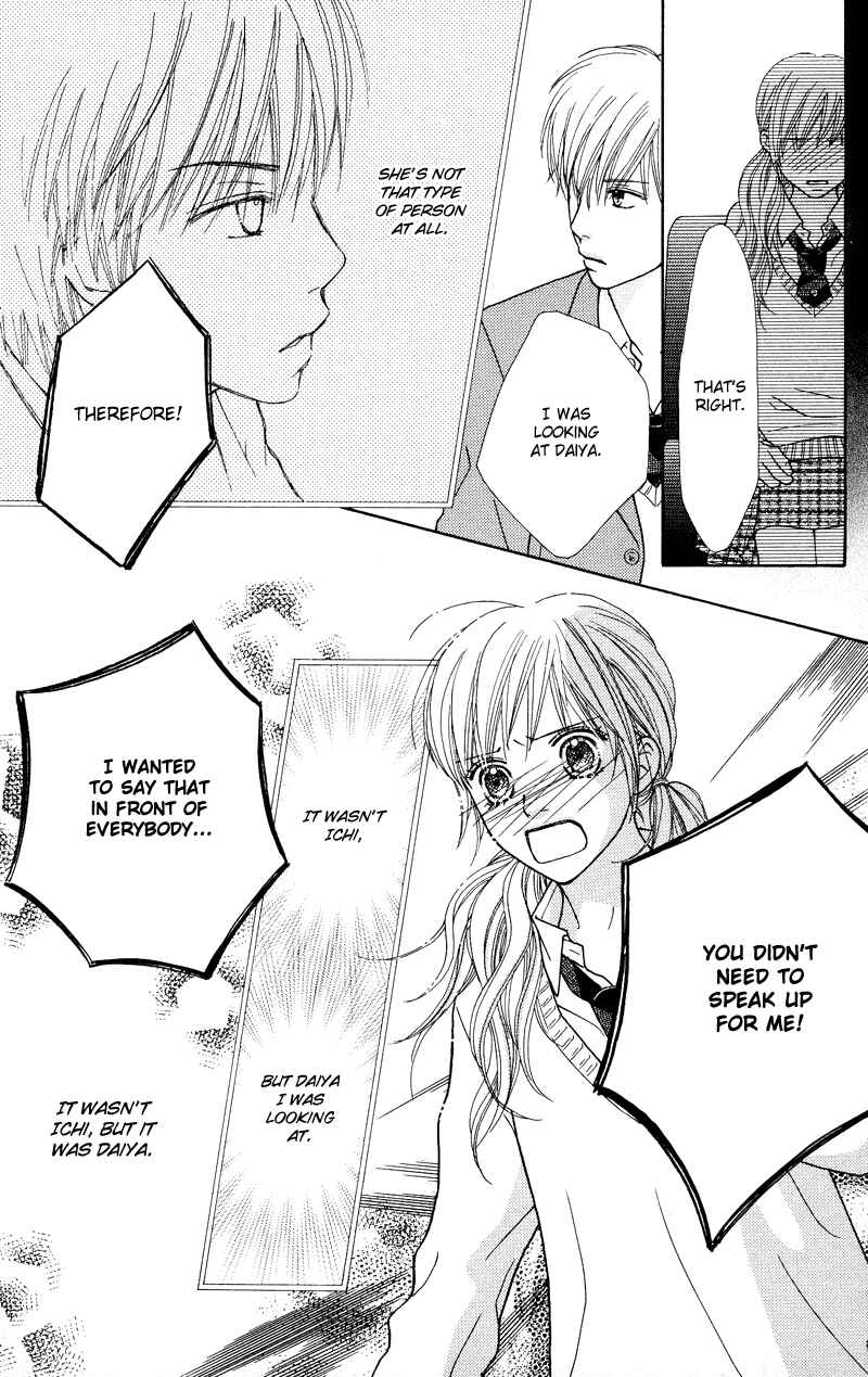 Page 14 Chapter 115 Parfait Tic!