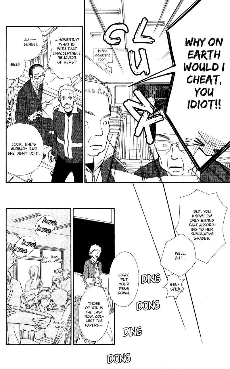 Page 9 Chapter 115 Parfait Tic!