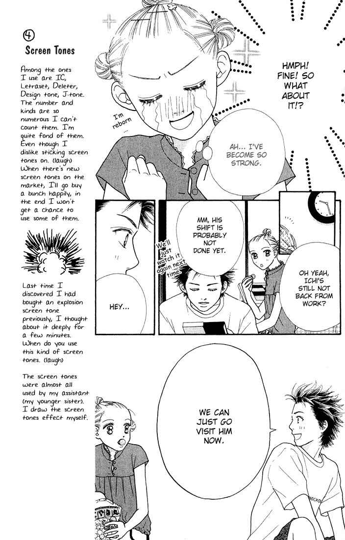 Page 7 Chapter 12 Parfait Tic!