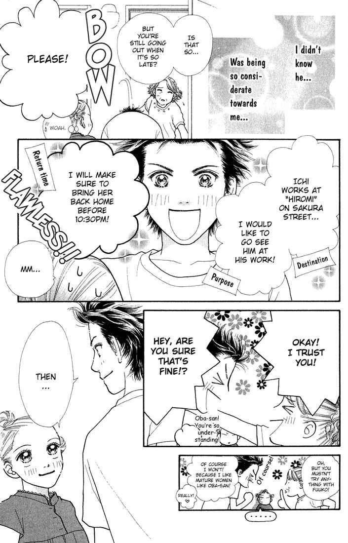 Page 9 Chapter 12 Parfait Tic!