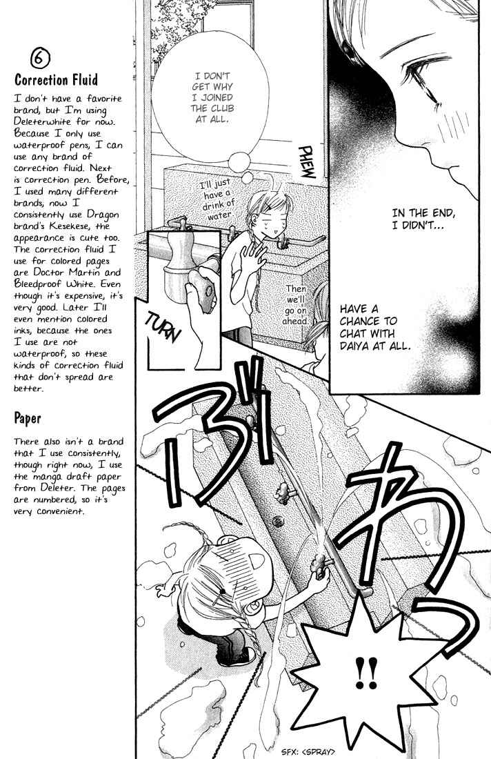 Page 7 Chapter 13 Parfait Tic!