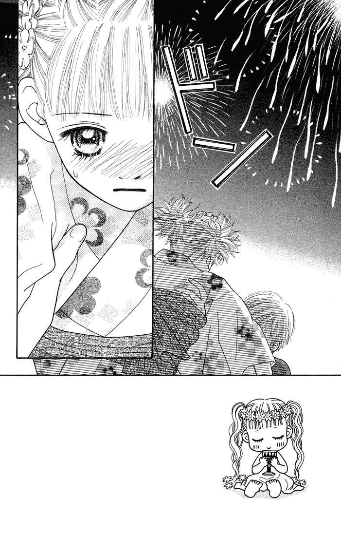 Page 2 Chapter 30 Parfait Tic!
