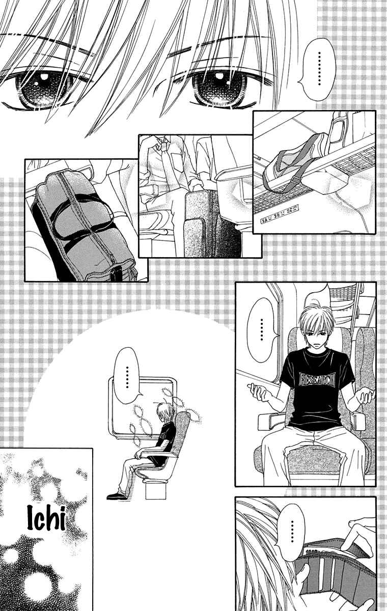 Page 7 Chapter 149 Parfait Tic!