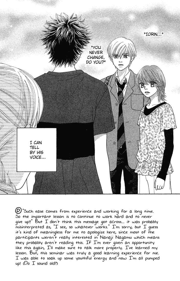 Page 2 Chapter 64 Parfait Tic!