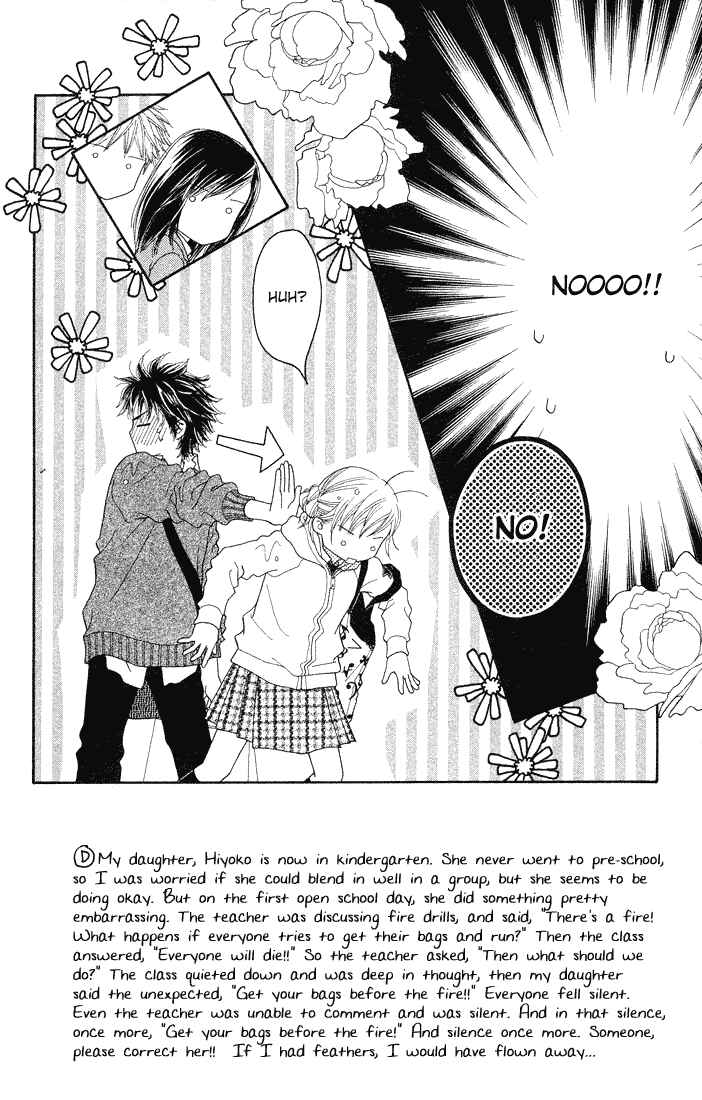 Page 3 Chapter 78 Parfait Tic!