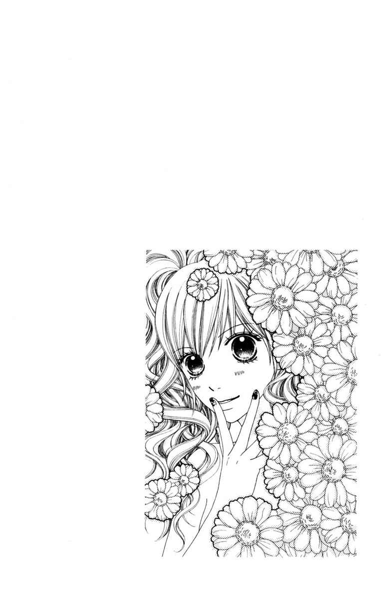 Page 1 Chapter 133 Parfait Tic!