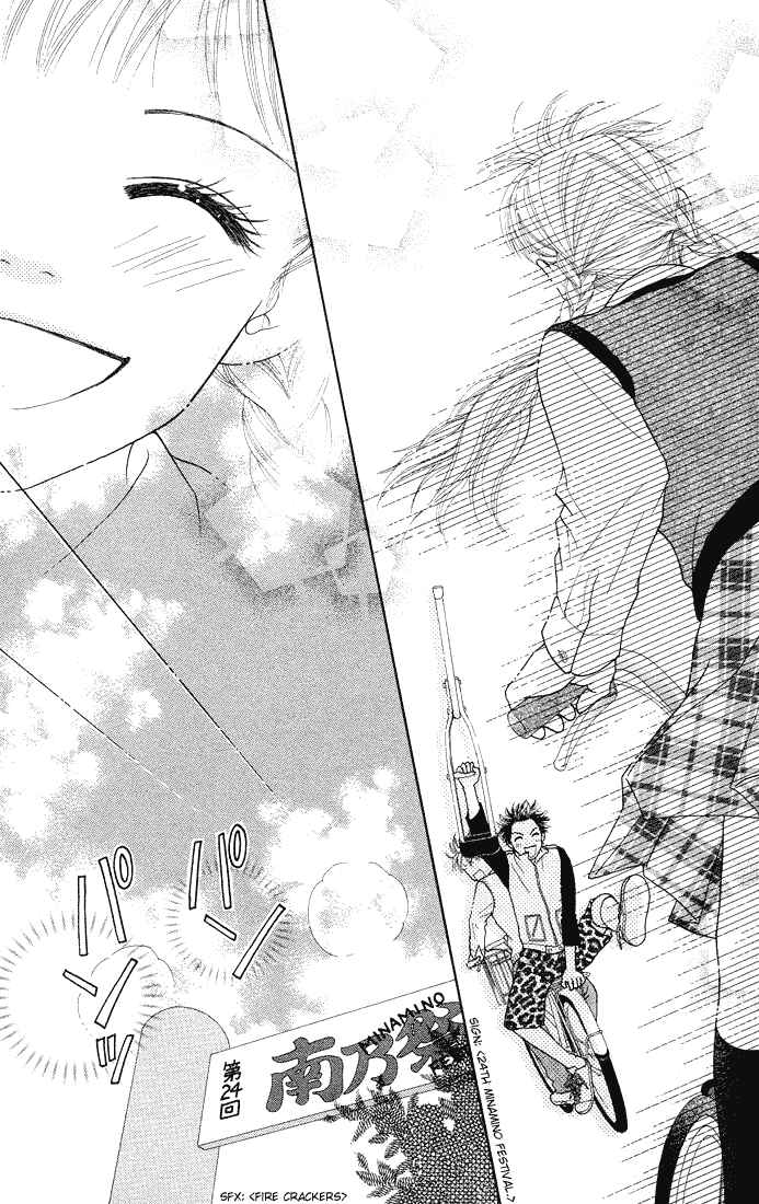 Page 12 Chapter 47 Parfait Tic!