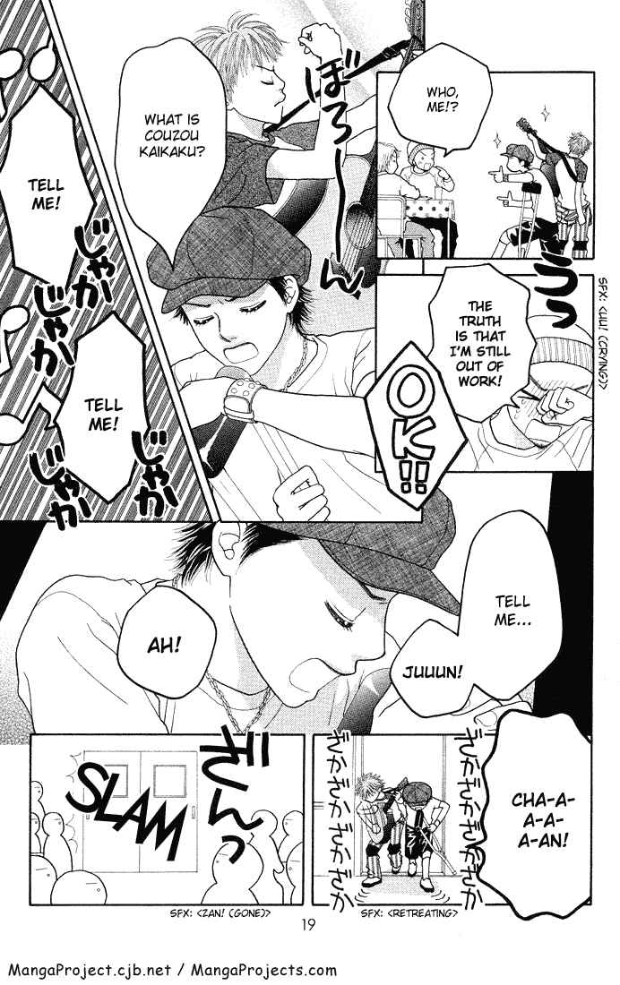 Page 19 Chapter 47 Parfait Tic!