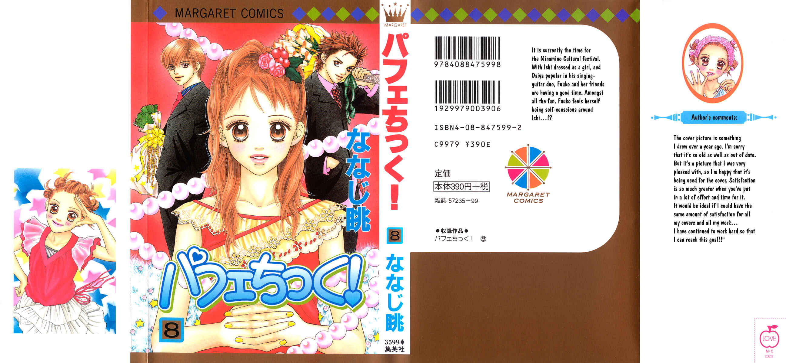 Page 29 Chapter 47 Parfait Tic!