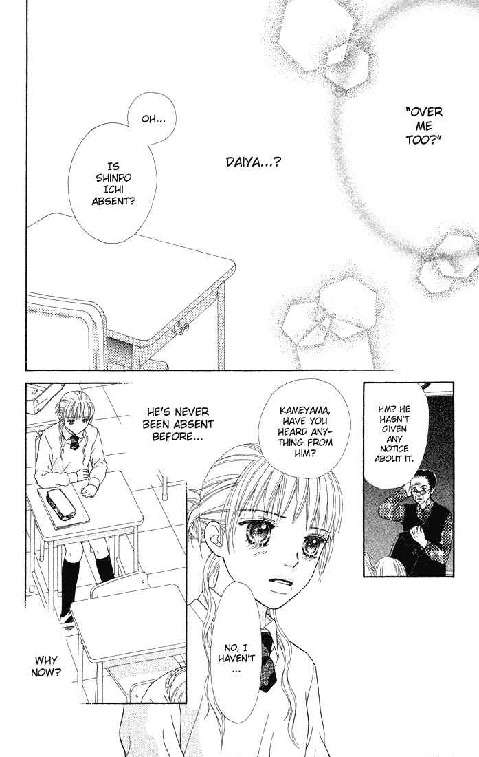 Page 13 Chapter 72 Parfait Tic!