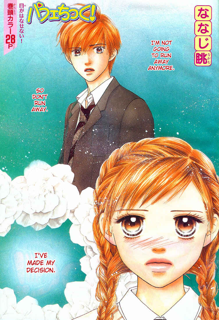 Page 29 Chapter 67 Parfait Tic!