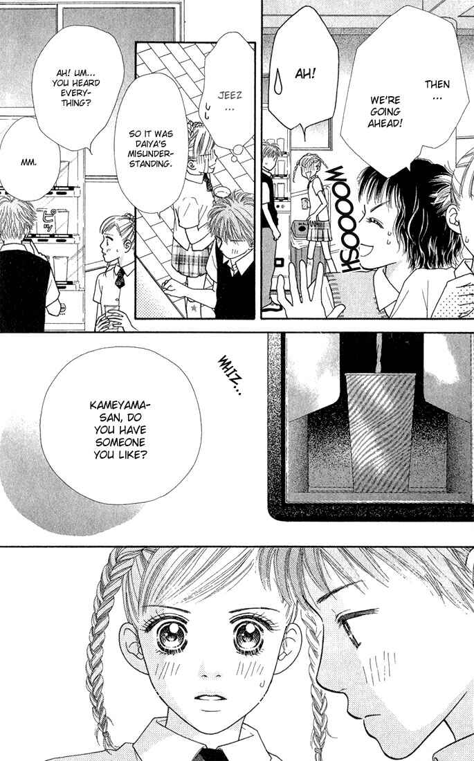 Page 12 Chapter 19 Parfait Tic!