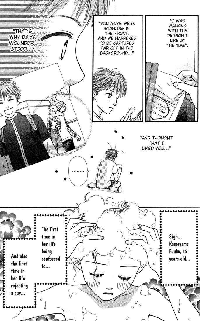 Page 15 Chapter 19 Parfait Tic!
