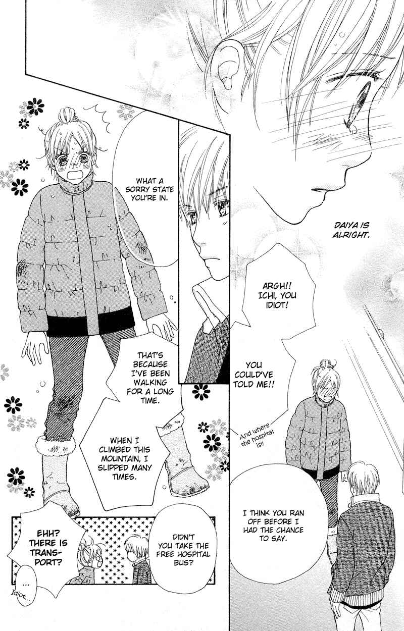 Page 20 Chapter 104 Parfait Tic!