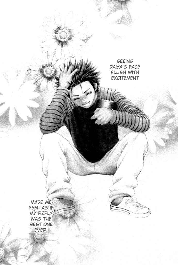 Page 2 Chapter 87 Parfait Tic!