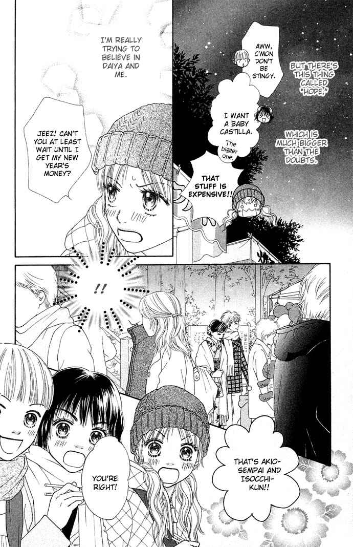Page 9 Chapter 87 Parfait Tic!