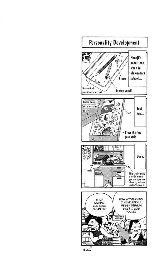 Page 4 Chapter 21 Parfait Tic!